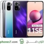 Redmi Note 11 SE 5G